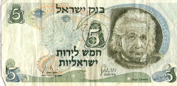 Einstein paper money
