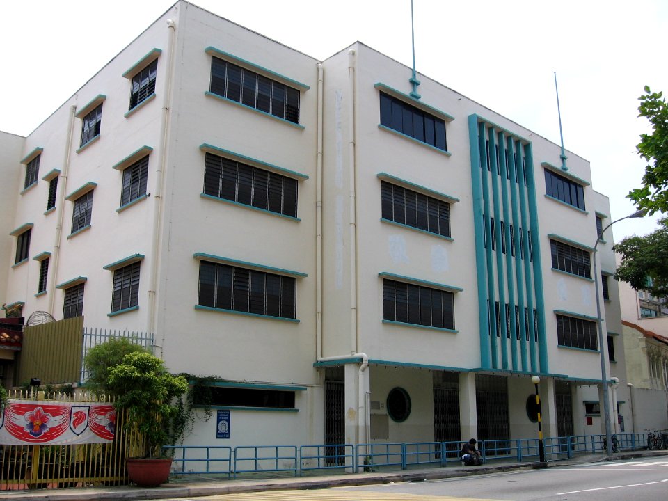 Former Mee Toh School, Aug 06