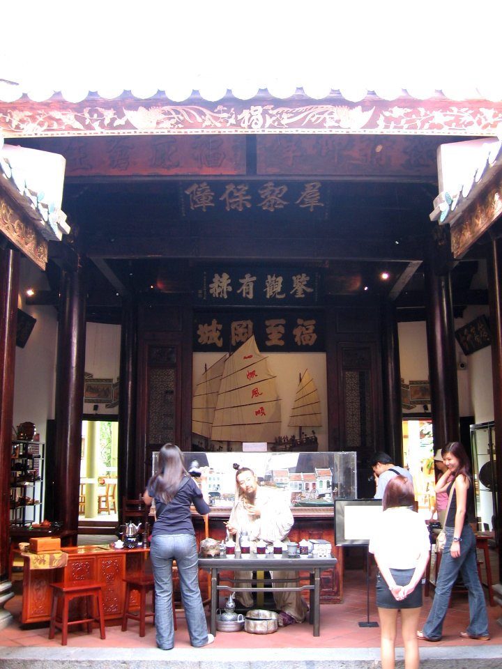 Fuk Tak Chi Museum 5, Jan 06