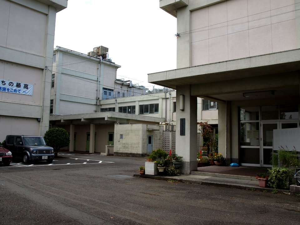Fujisawa highschool