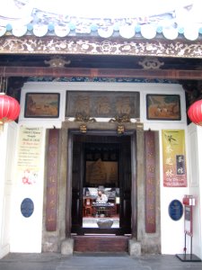 Fuk Tak Chi Museum, Jan 06