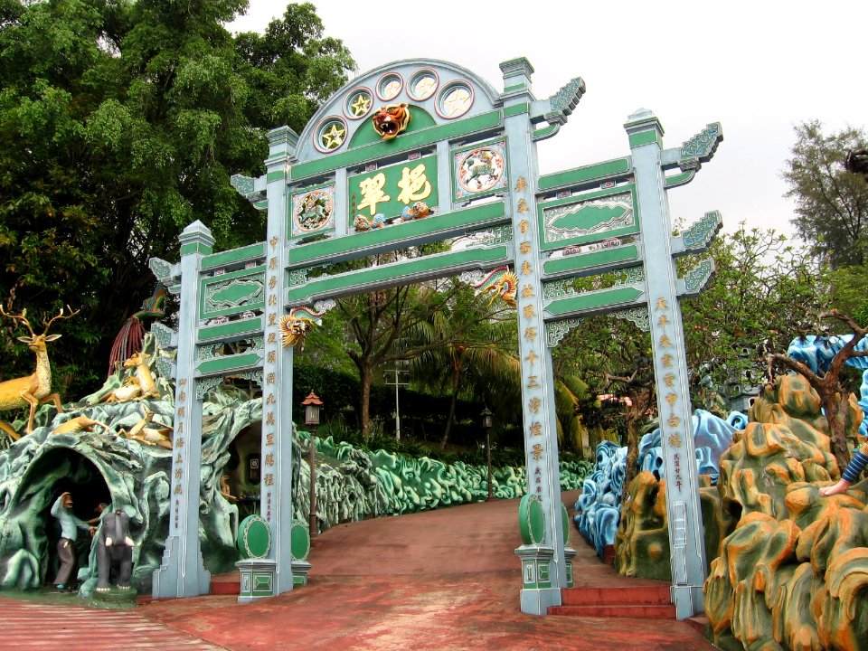 Haw Par Villa 37, Nov 06