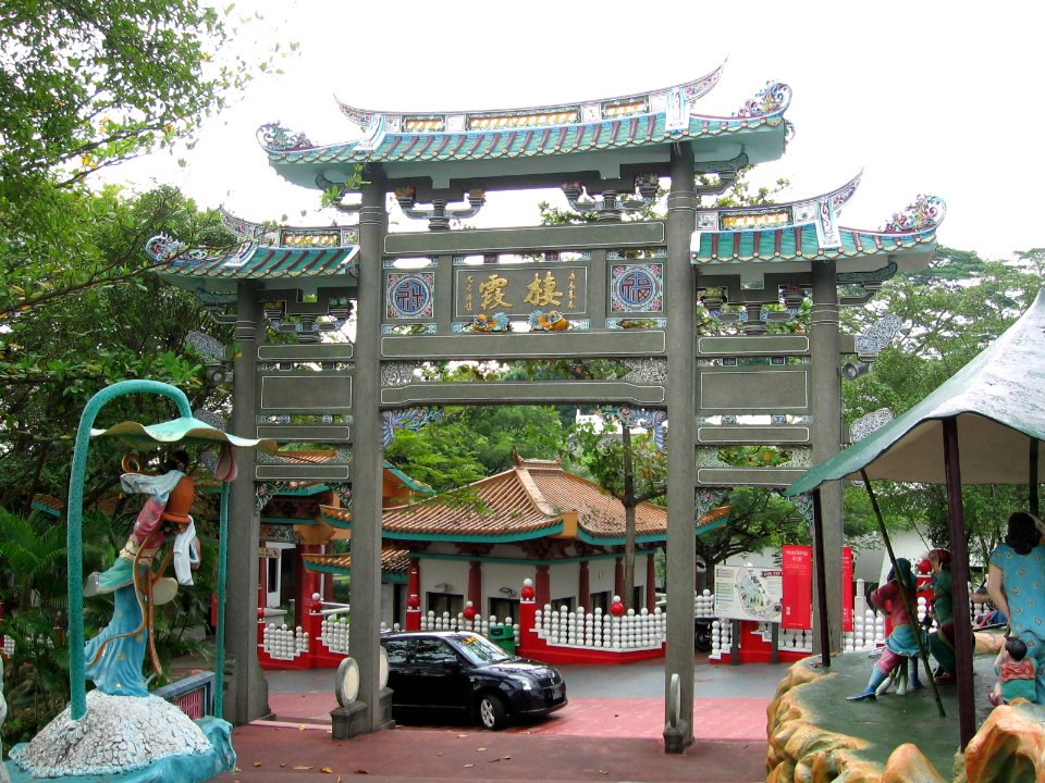 Haw Par Villa 36, Nov 06