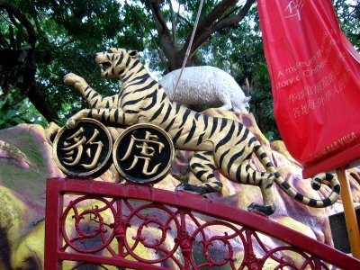 Haw Par Villa 47, Nov 06