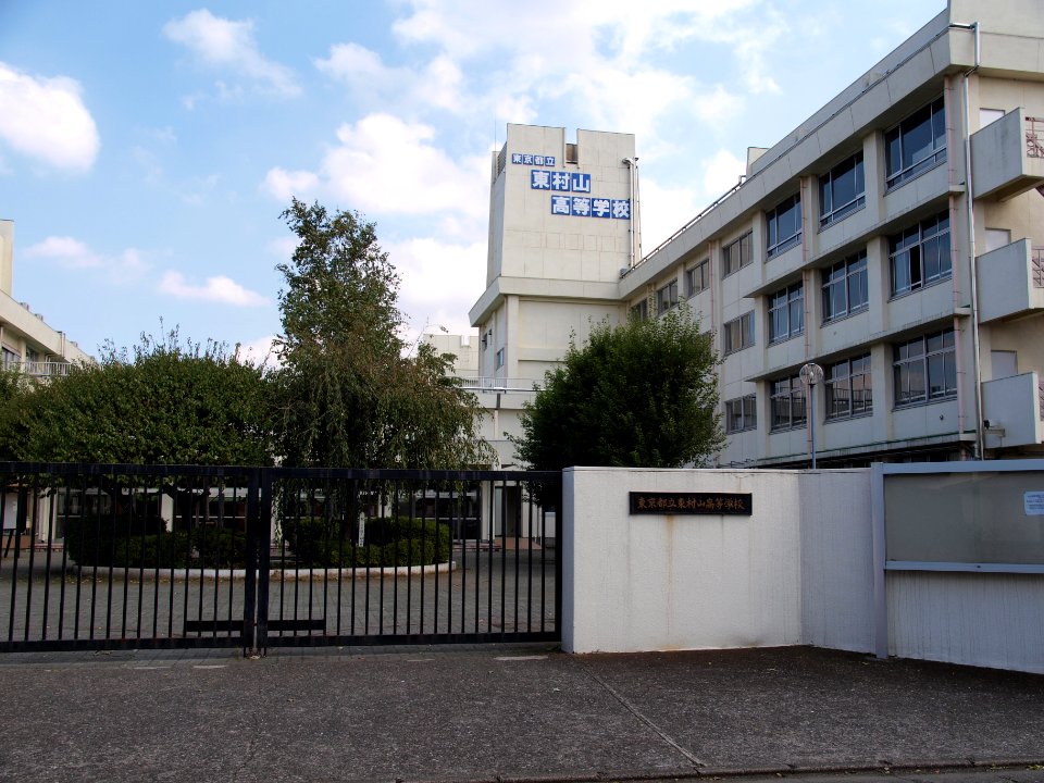 Higasimurayama highschool