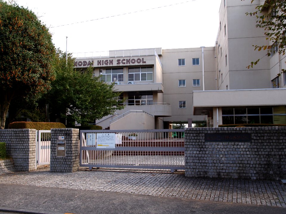 Hinodai highschool