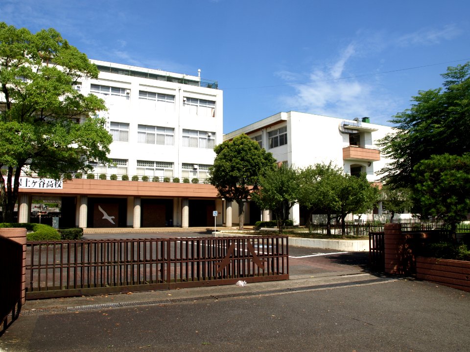 Hodogaya highschool