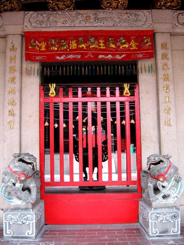 Hong San See 13, Oct 06
