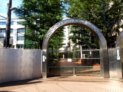 Hoyu Gakuin High School