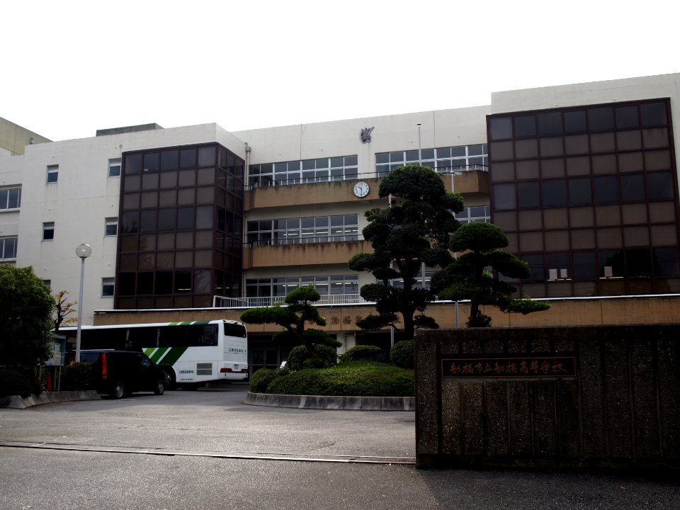 Ichiritsu funabashi