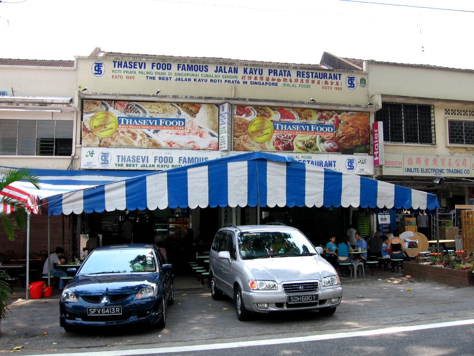 Jalan Kayu 5, Aug 06