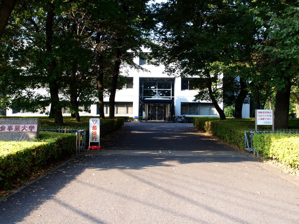 Japan College of Social Work
