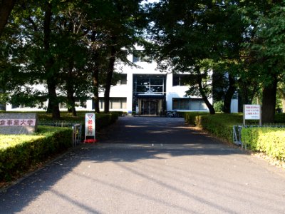 Japan College of Social Work