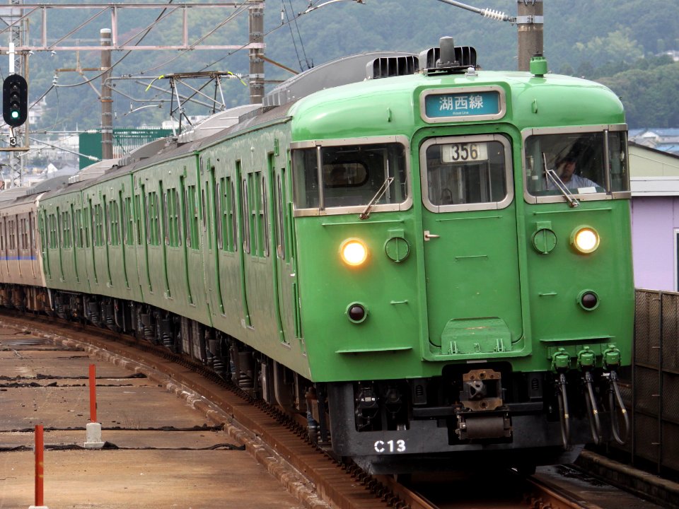 JRW113Series KitoC13 Green