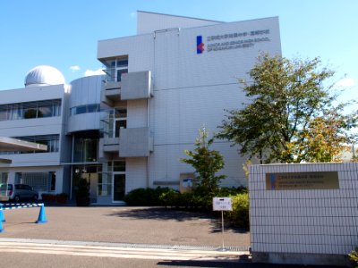 Junior & Senior High School of Kogakuin University