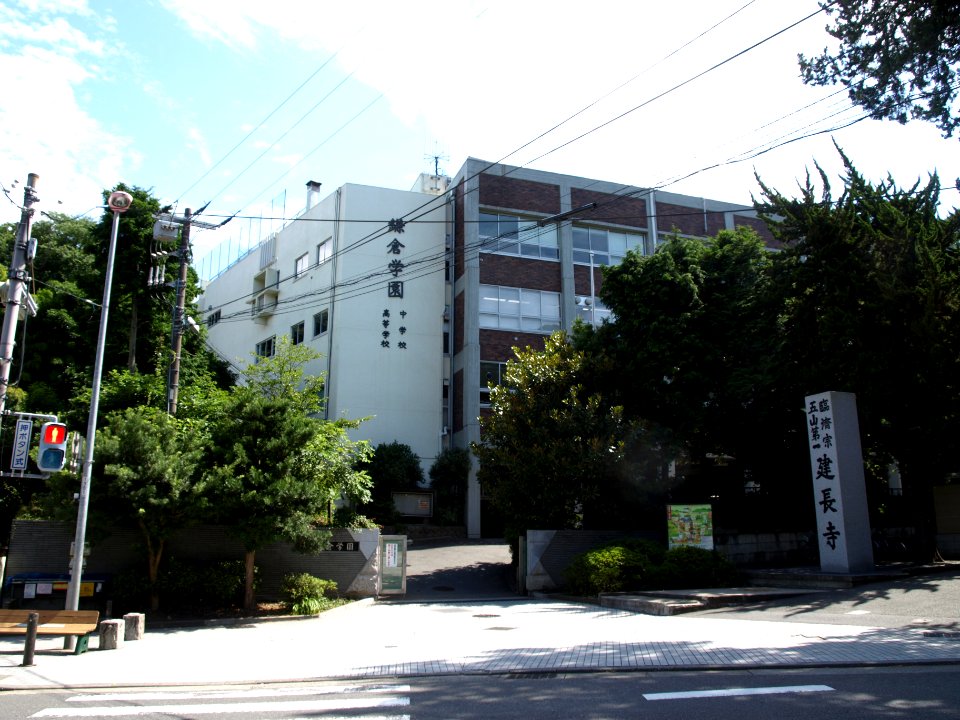 KamakuraGakuen Highschool