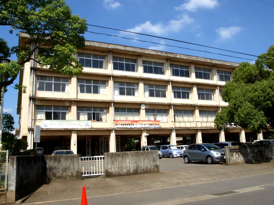 Kanagawa Prefectural Atsugi Commercial High School