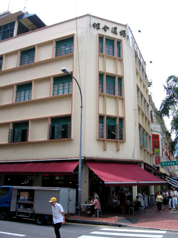Keong Saik Road, Ann Kway Association Building, Dec 05