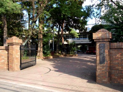 Kinjo High School
