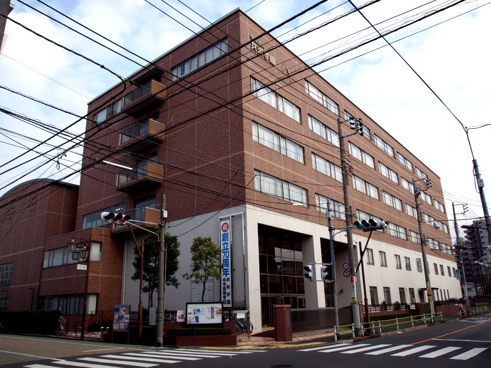 Kyoei Gakuen Junior & Senior High school