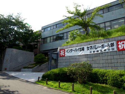 Kyototachibana highschool