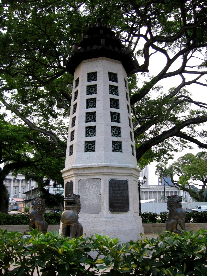Lim Bo Seng Memorial 2, Aug 06