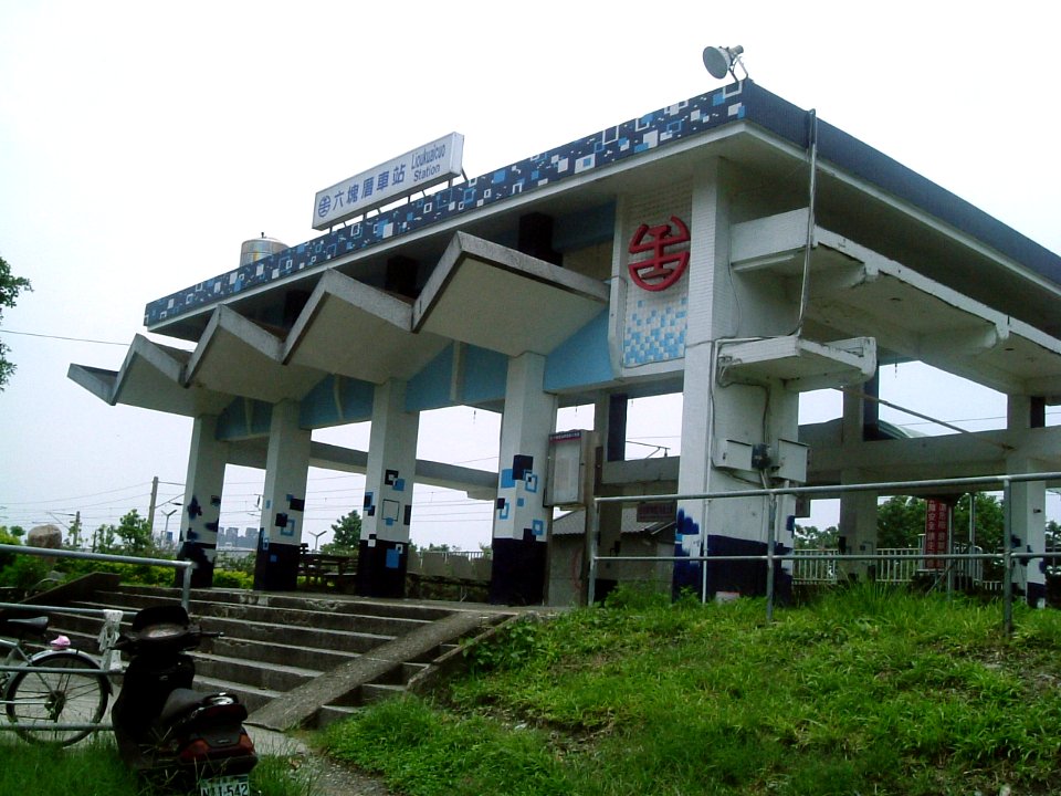 Lioukuaicuo Railway Station