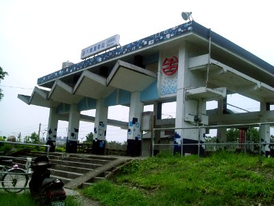 Lioukuaicuo Railway Station