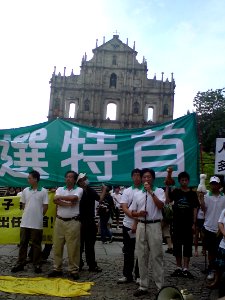 Macau200972602