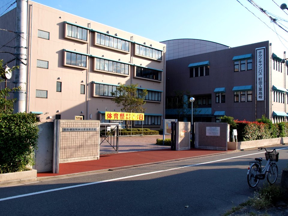 Machida technical highschool