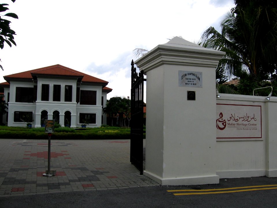 Malay Heritage Centre, Istana Kampong Glam 2, Dec 05