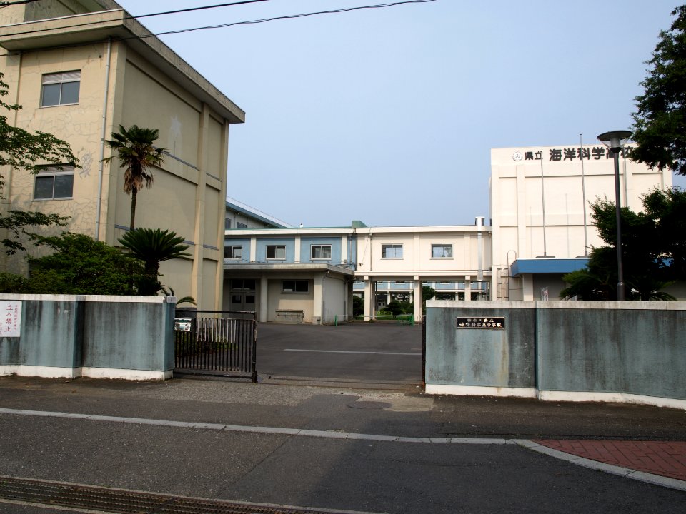 MarineScience highschool
