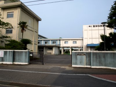 MarineScience highschool