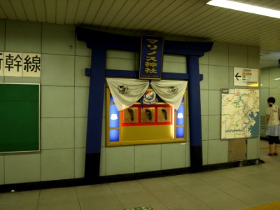 Marinos shrine