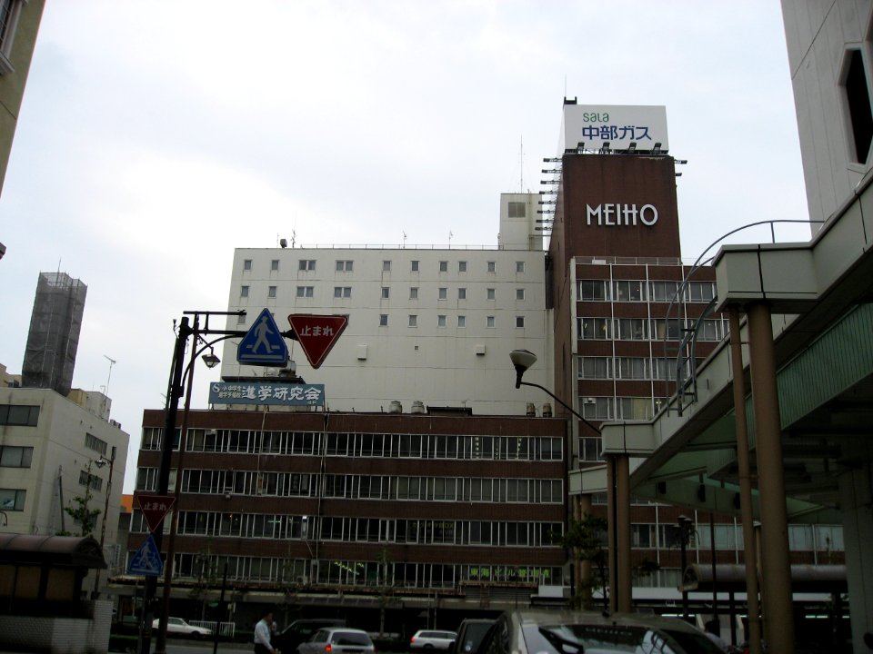 Meiho building Toyohashi-shi Aichi-ken 0383