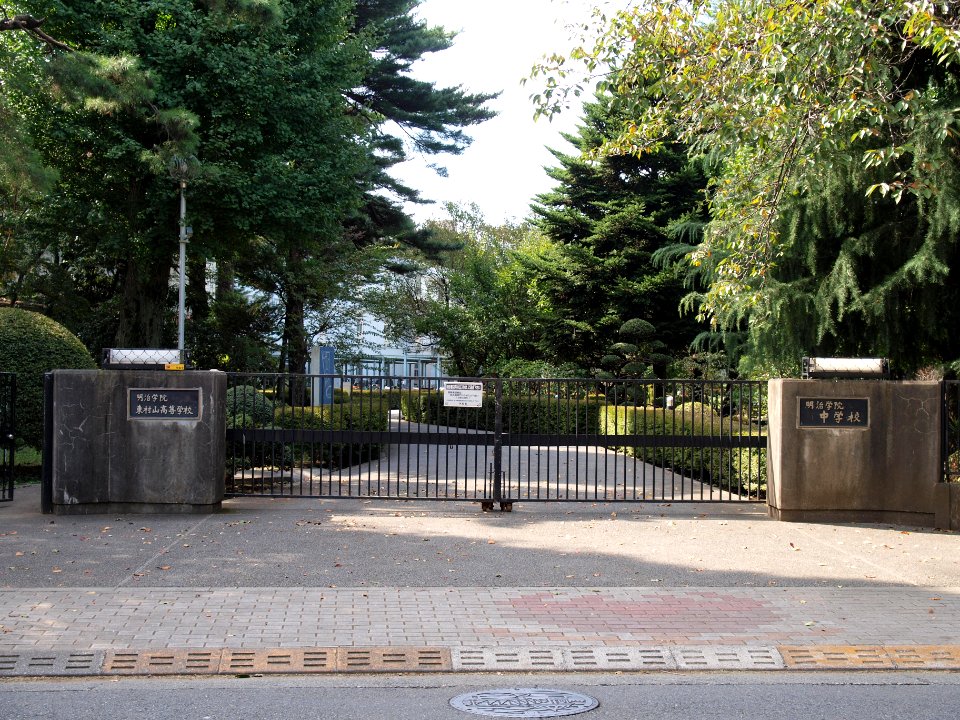 MeijiGakuin UNIV Higashimurayama highschool