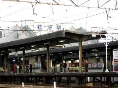 Meitetsu Ko station 0019