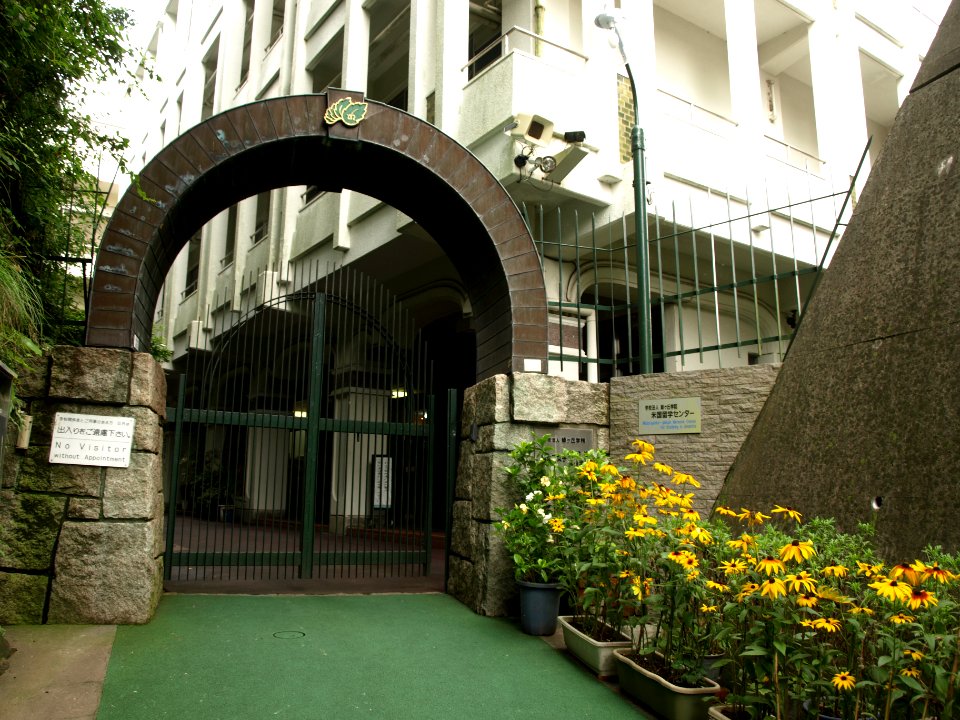 Midorigaoka highschool