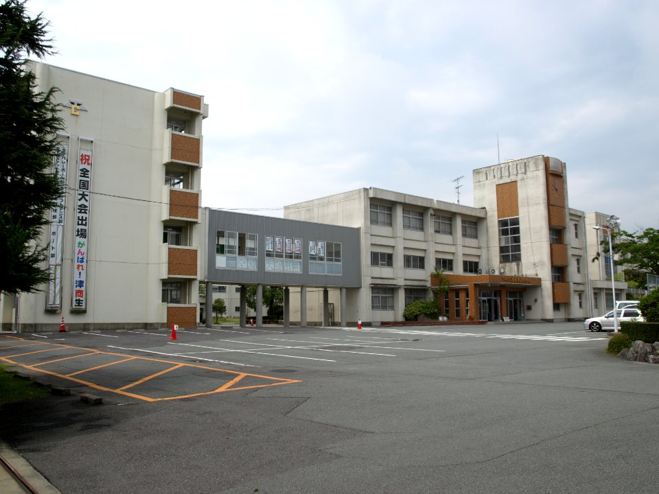 Mie prefectural Tsu commercial high school