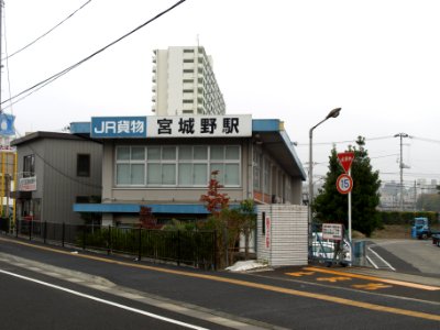 Miyagino station2