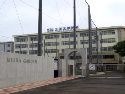 MiuraGakuen highschool