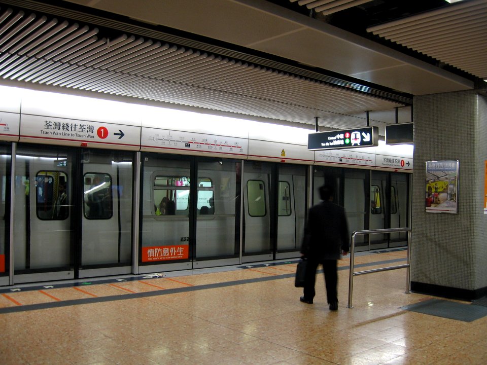 Mong Kok MTR Station 3, Mar 06