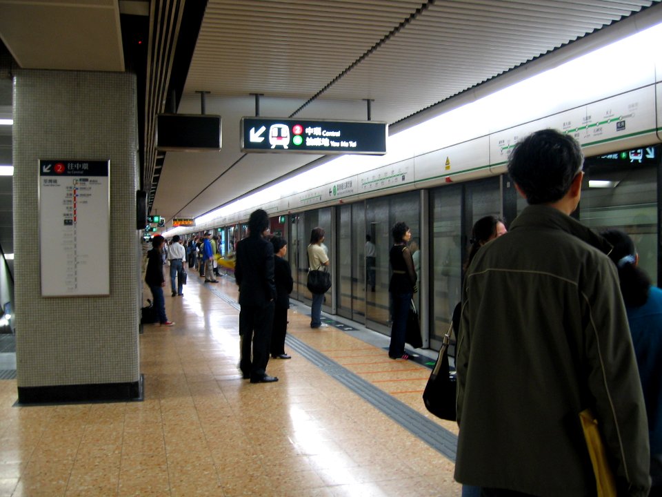 Mong Kok MTR Station 4, Mar 06