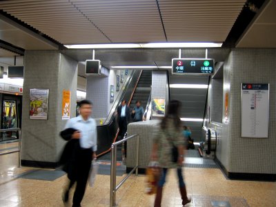 Mong Kok MTR Station 2, Mar 06