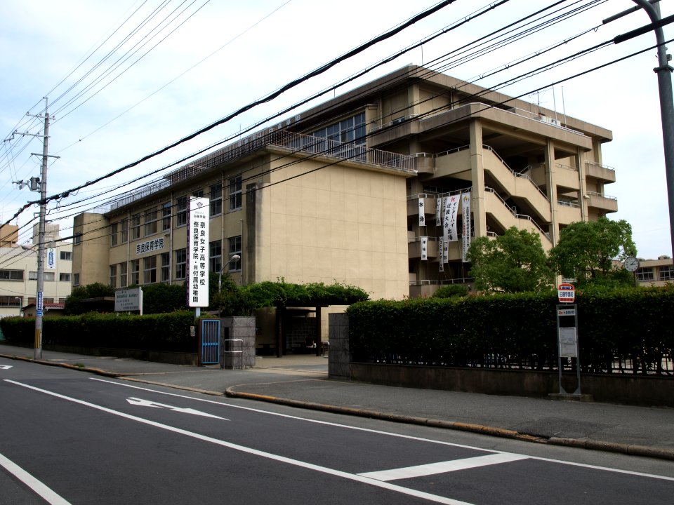 Nara Girl's High School
