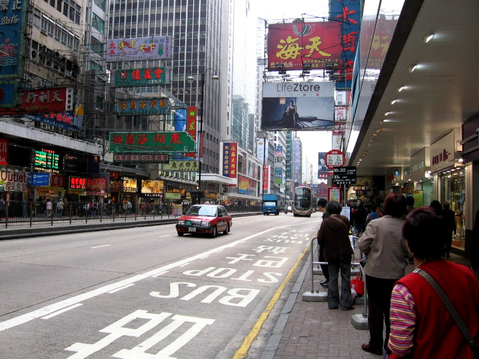 Nathan Road, Hong Kong, Mar 06