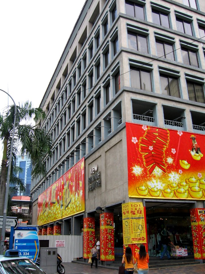 New Bridge Centre, Dec 05