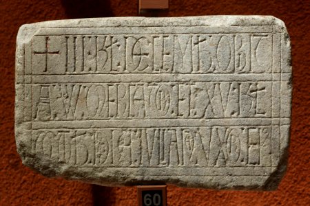 Anonyme français - Epitaphe d'Arnaud Guillaume et de Juliane - Musée des Augustins - RA 727