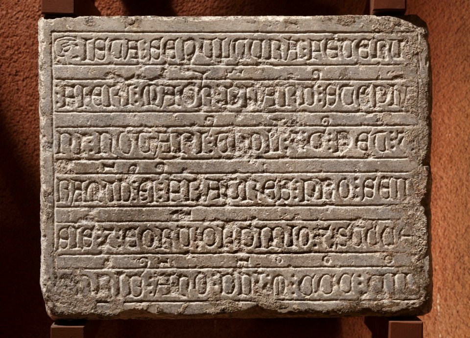 Anonyme français - Epitaphe de Bernardus Stephani - Musée des Augustins - RA 558