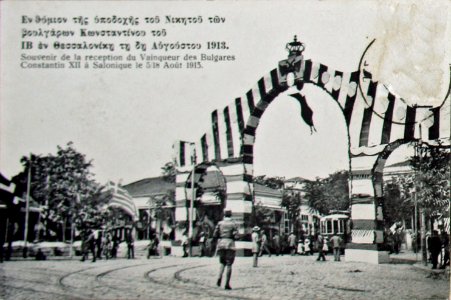 Aout 1913 Salonique Constantin I